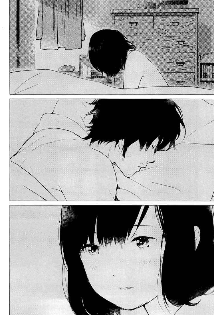 Page 6 Chapter 2 Wolf Children: Ame & Yuki