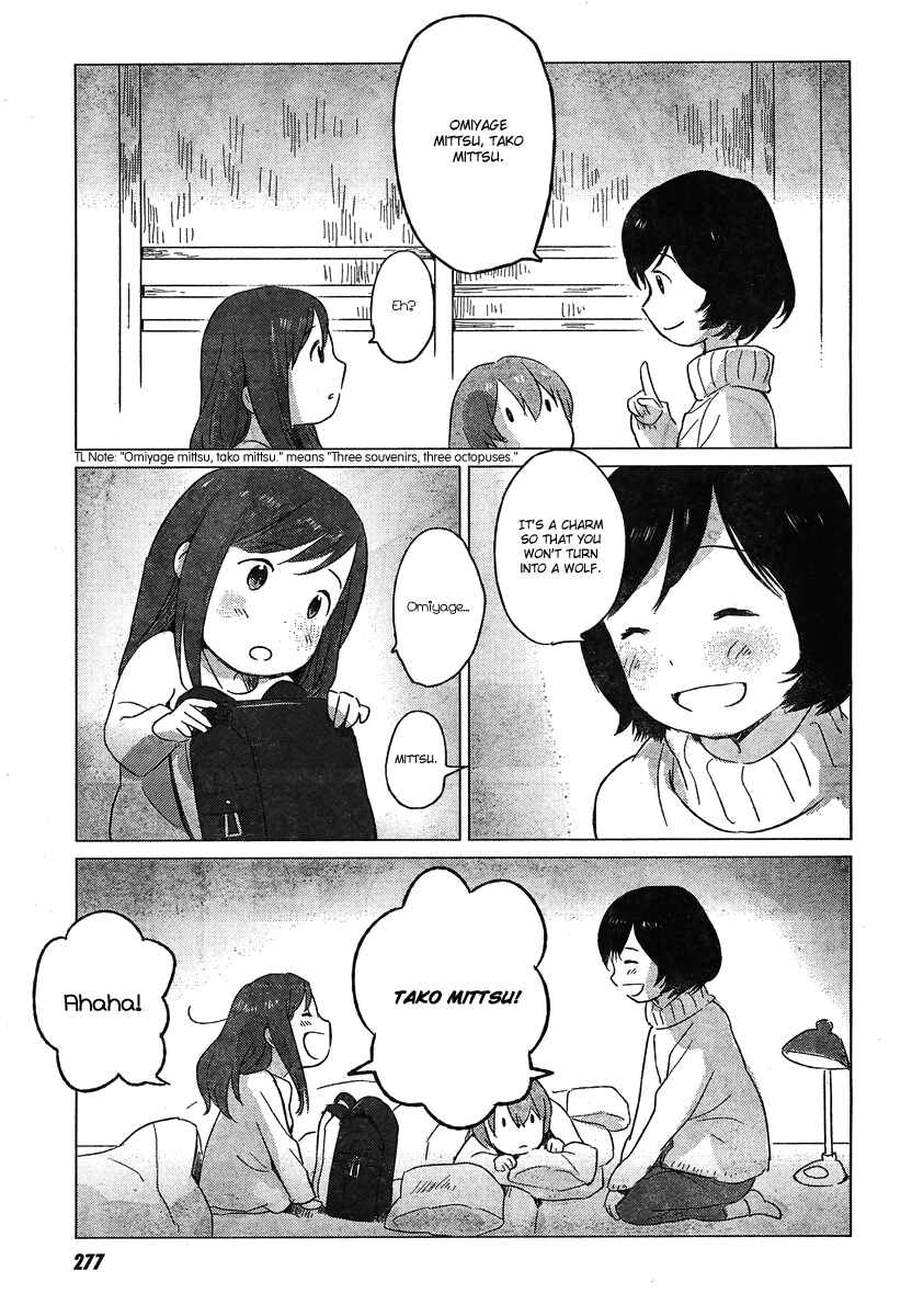 Page 16 Chapter 7 Wolf Children: Ame & Yuki