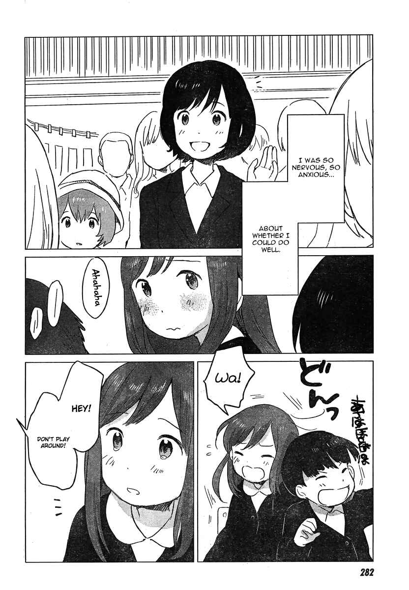 Page 21 Chapter 7 Wolf Children: Ame & Yuki