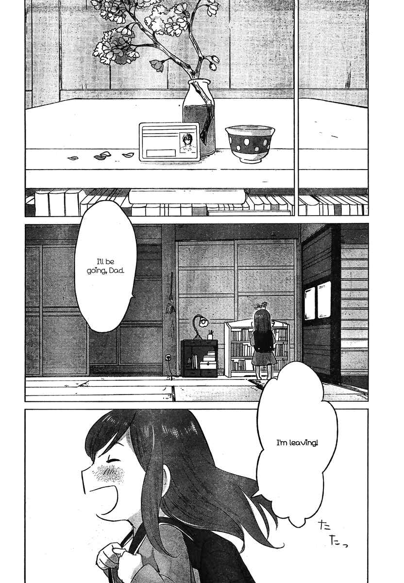 Page 23 Chapter 7 Wolf Children: Ame & Yuki