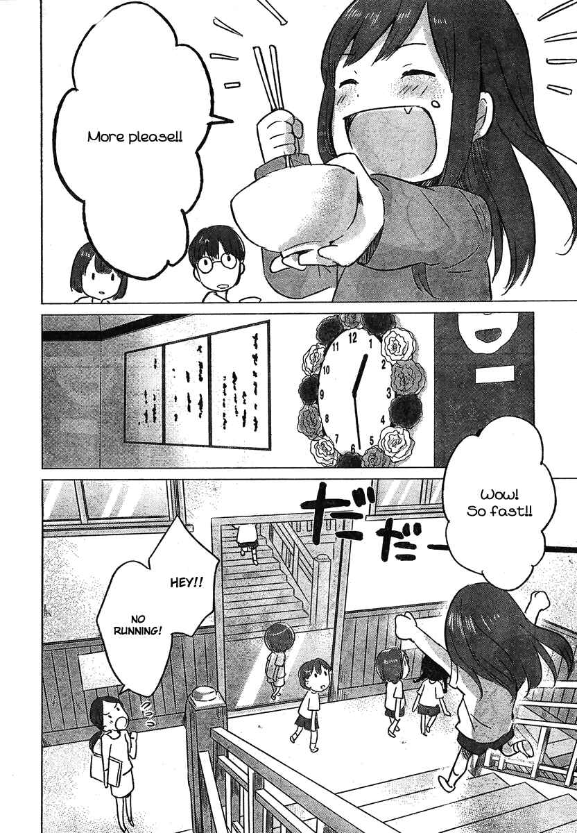 Page 27 Chapter 7 Wolf Children: Ame & Yuki