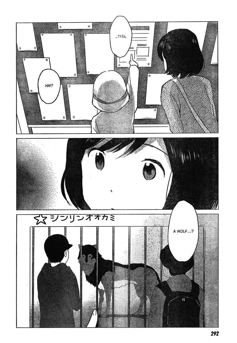 Page 31 Chapter 7 Wolf Children: Ame & Yuki