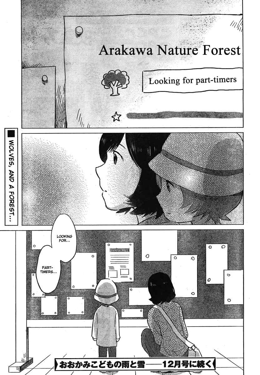 Page 32 Chapter 7 Wolf Children: Ame & Yuki