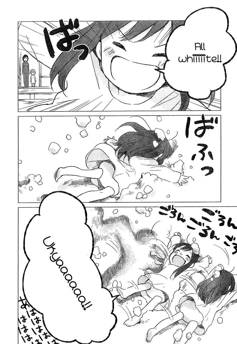 Page 18 Chapter 6 Wolf Children: Ame & Yuki