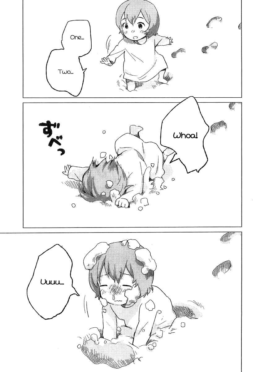 Page 19 Chapter 6 Wolf Children: Ame & Yuki