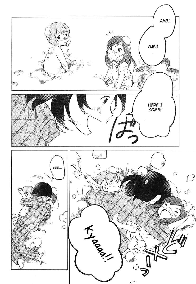 Page 20 Chapter 6 Wolf Children: Ame & Yuki