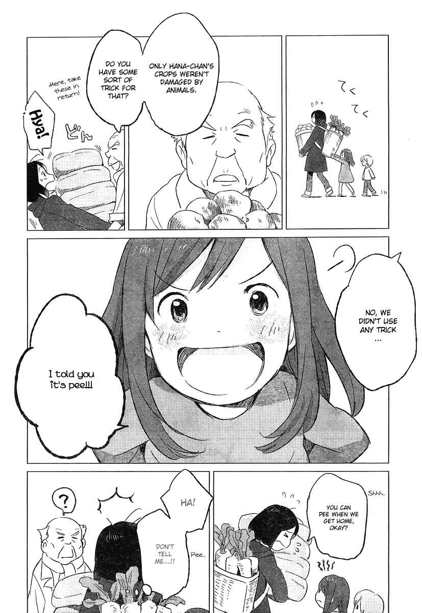 Page 7 Chapter 6 Wolf Children: Ame & Yuki