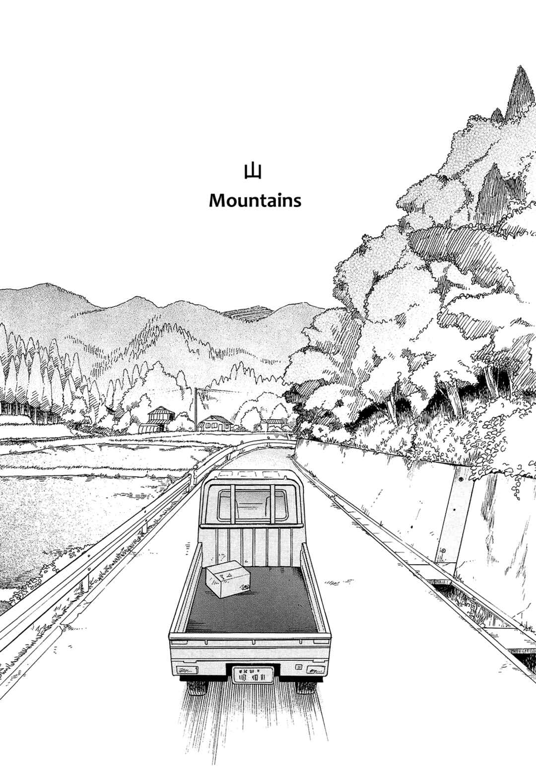 Page 2 Chapter 11 The Borderline.