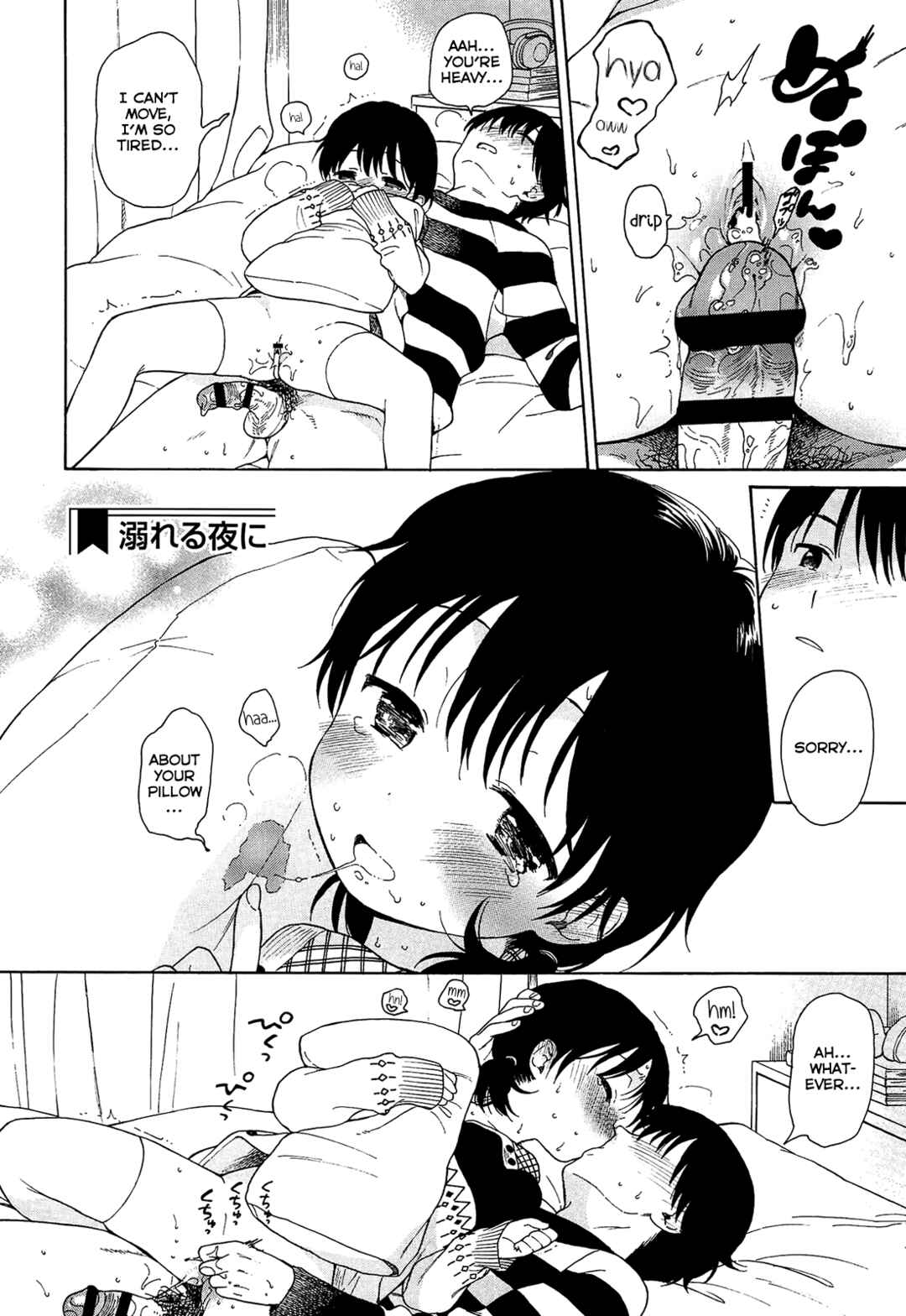 Page 2 Chapter 3 The Borderline.