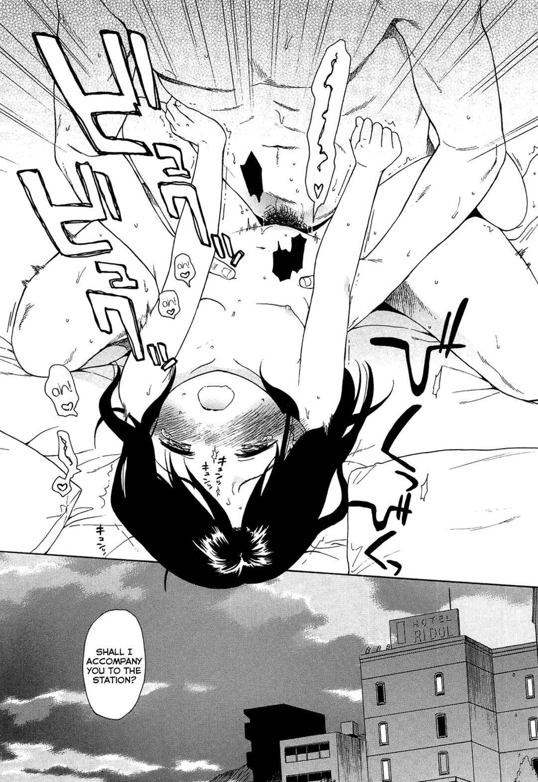 Page 7 Chapter 12 The Borderline.