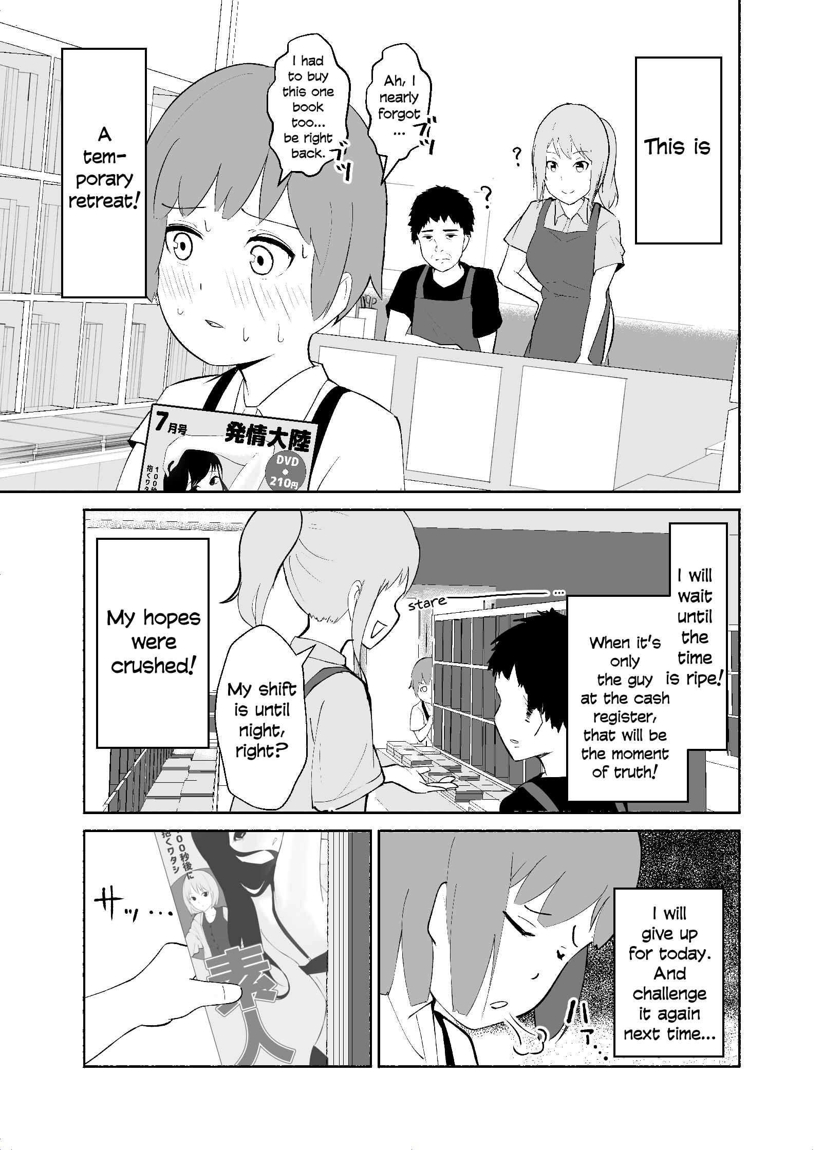 Page 3 Chapter 1 When I Tried To Buy An Erobook…
