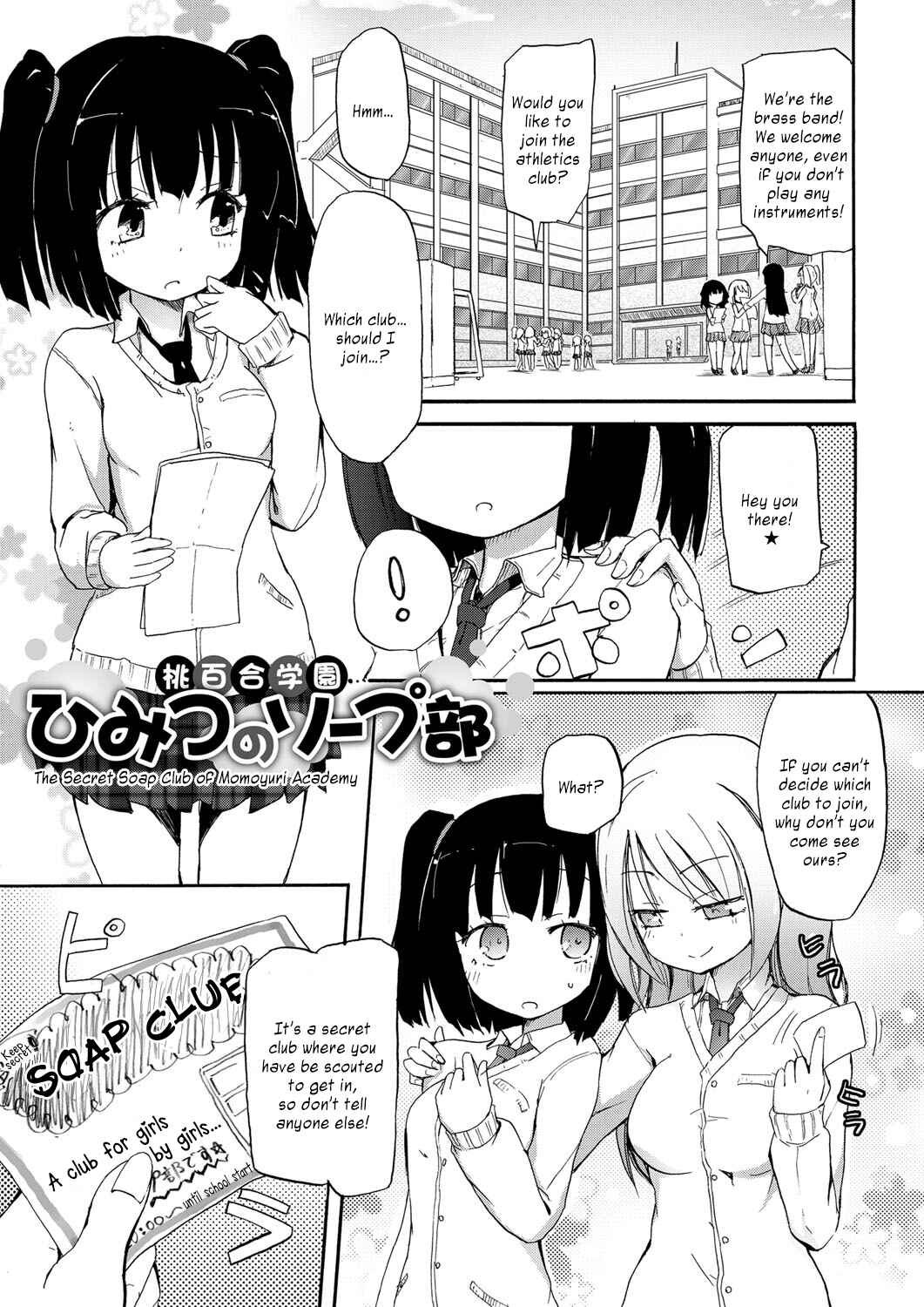 Page 1 Chapter 2 Chichi Yuri Girls