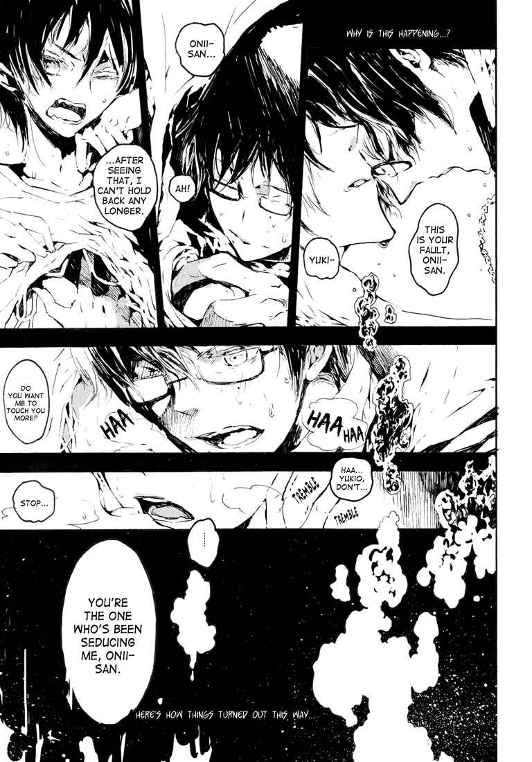 Page 5 Chapter Unknown_97d8 Blue Exorcist - Moon Hidden in the Rain (Doujinshi)