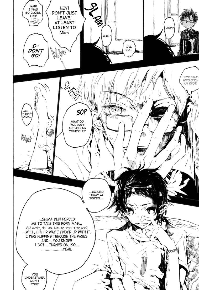 Page 8 Chapter Unknown_97d8 Blue Exorcist - Moon Hidden in the Rain (Doujinshi)