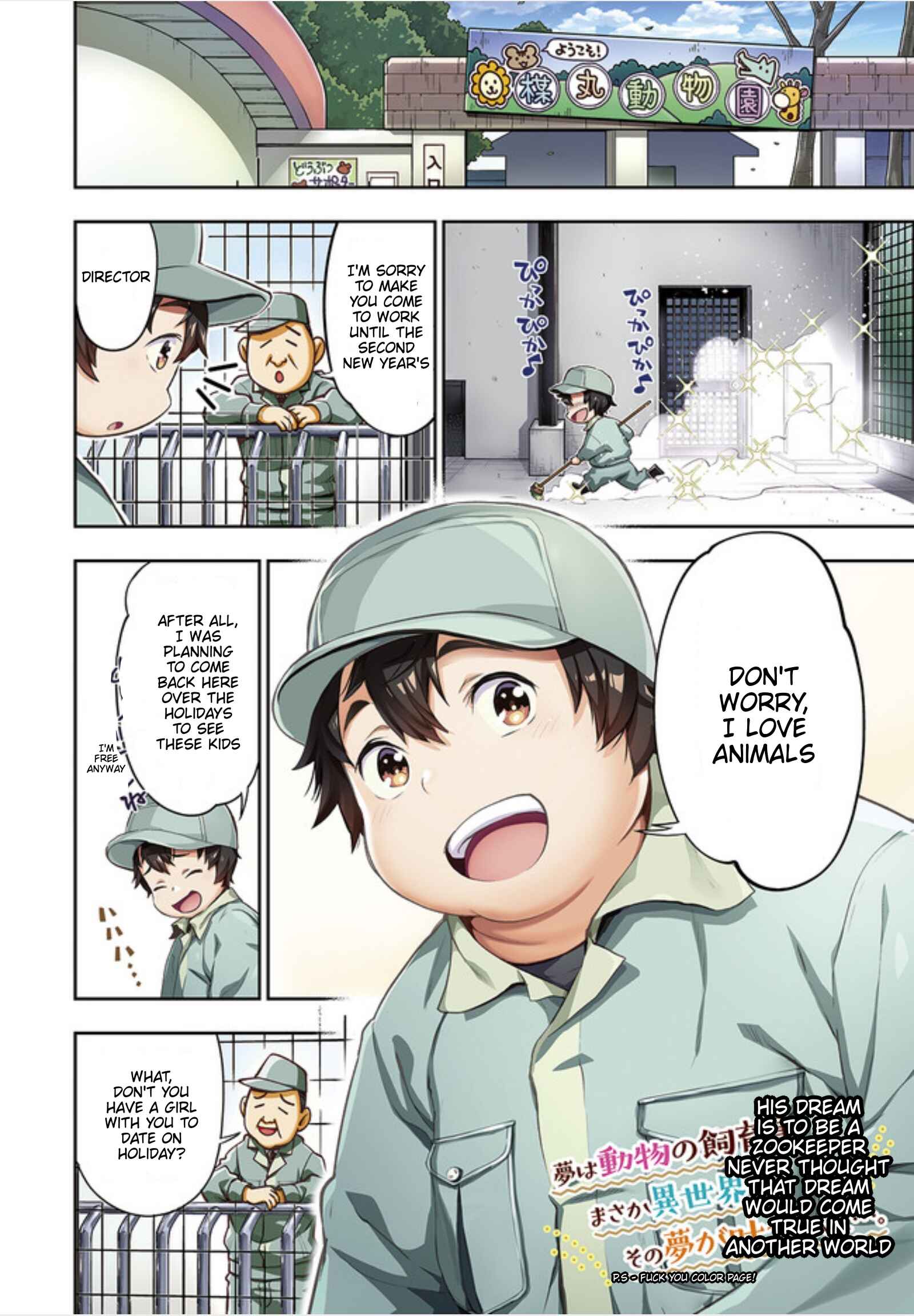 Page 3 Chapter 1.1 Isekai Hitokko Doubutsuen - Boku wa Zetsumetsu Kikushu no Shiikuin ni Narimashita