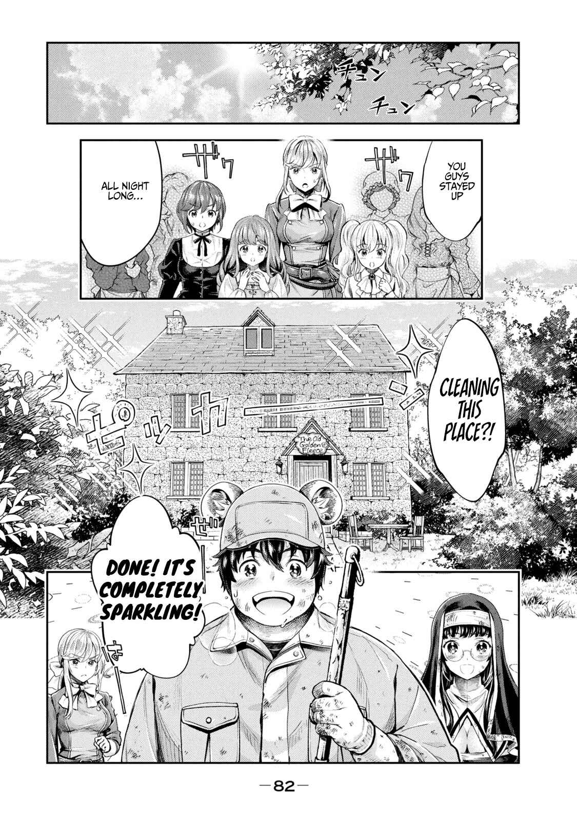 Page 23 Chapter 2 Isekai Hitokko Doubutsuen - Boku wa Zetsumetsu Kikushu no Shiikuin ni Narimashita