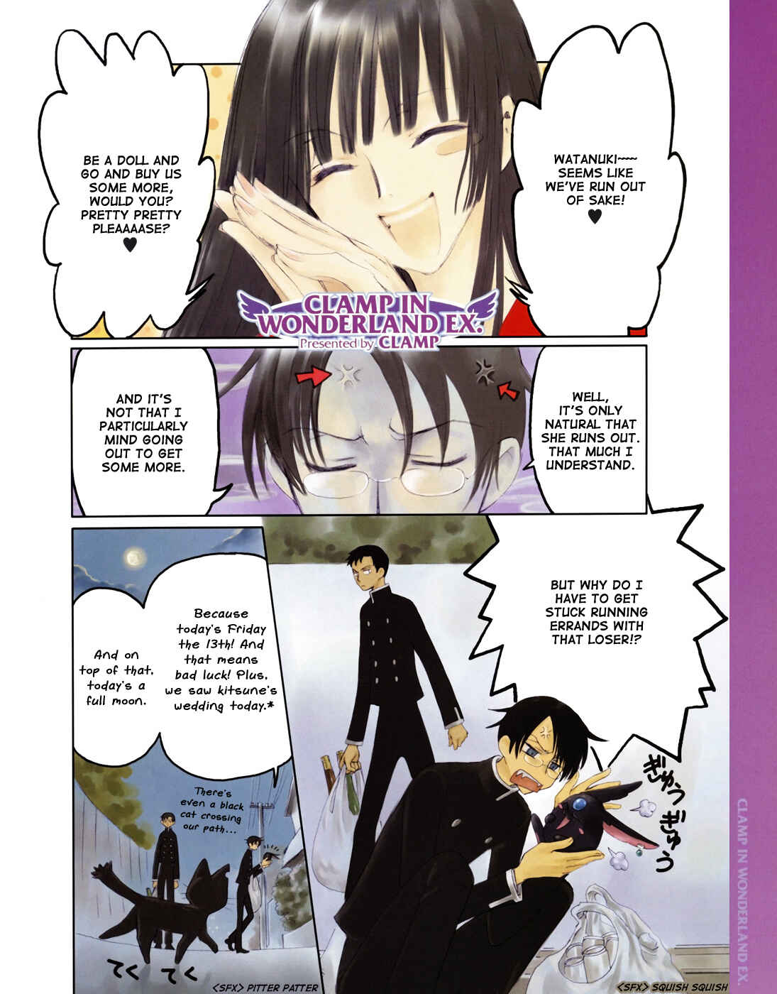 Page 2 Chapter 2 Clamp in Wonderland EX