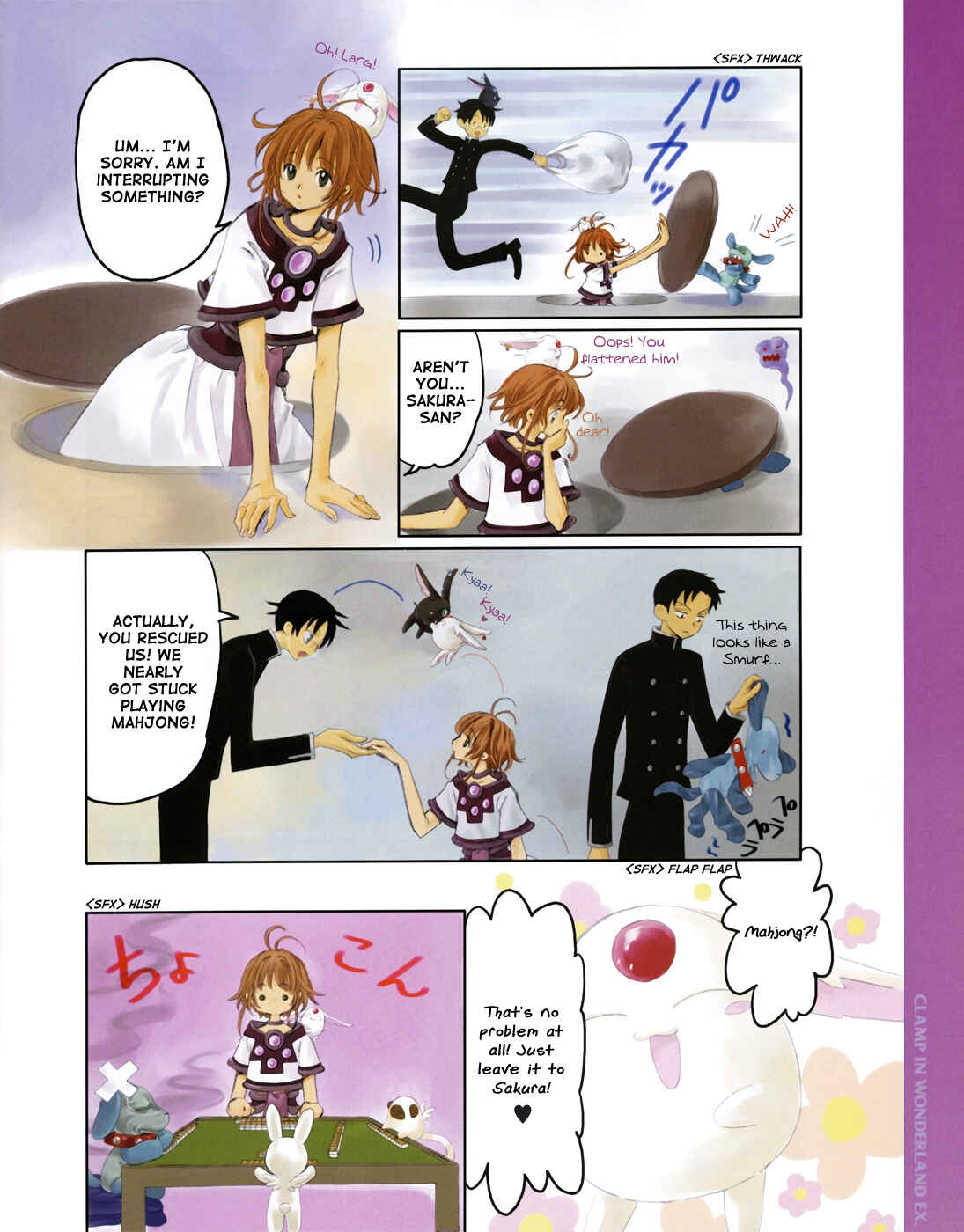 Page 4 Chapter 2 Clamp in Wonderland EX