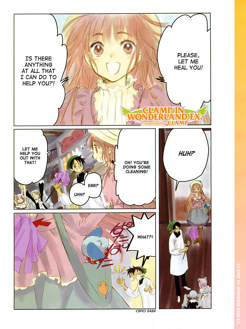 Page 2 Chapter 3 Clamp in Wonderland EX