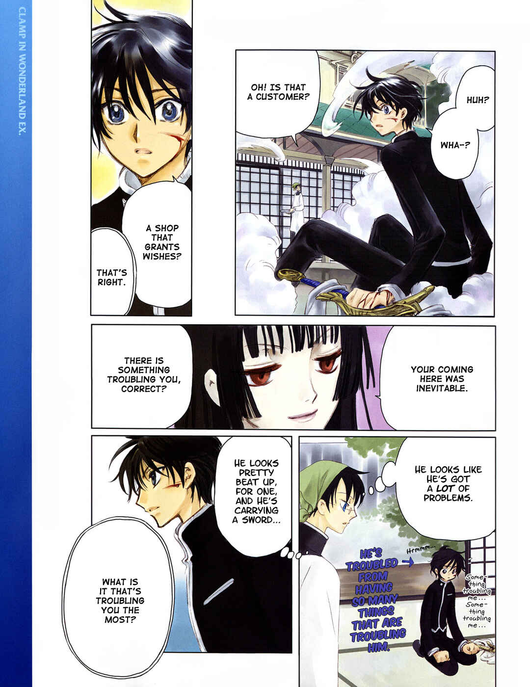 Page 3 Chapter 1 Clamp in Wonderland EX
