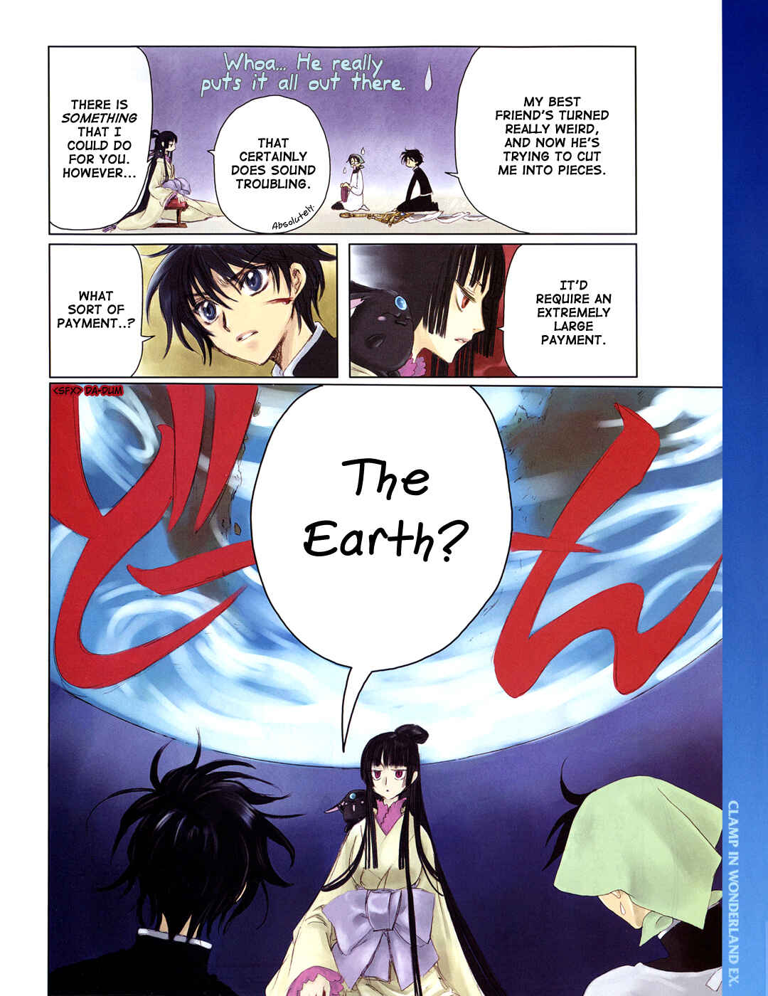Page 4 Chapter 1 Clamp in Wonderland EX