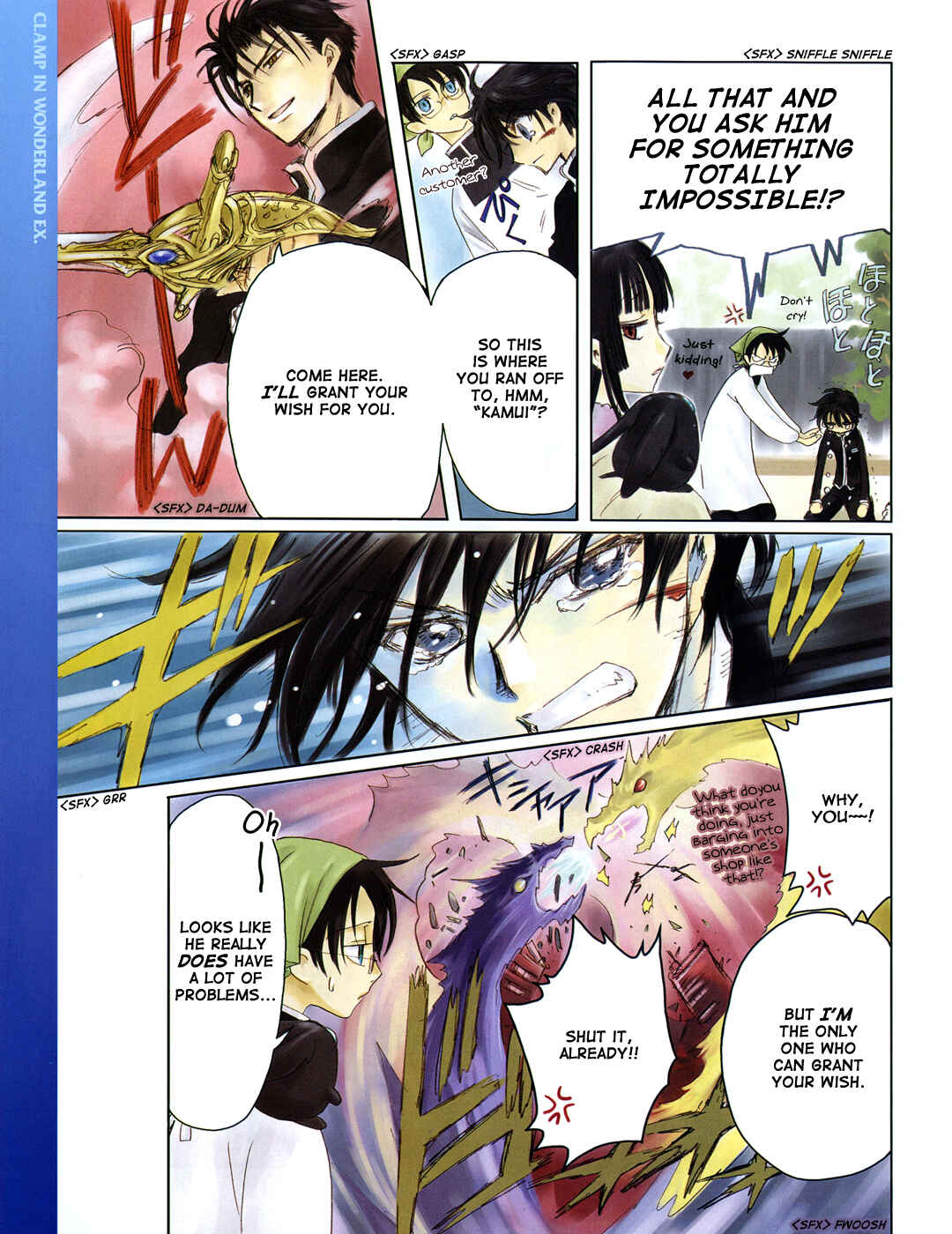 Page 5 Chapter 1 Clamp in Wonderland EX