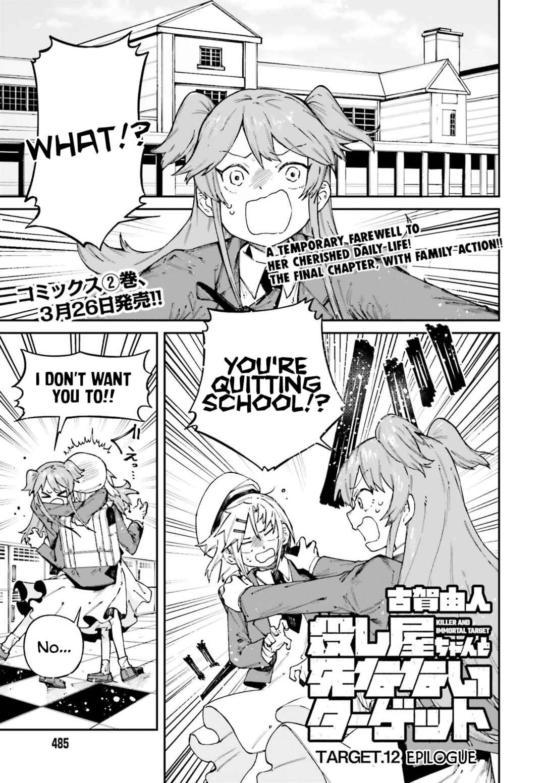 Page 1 Chapter 12 Killer and Immortal Target