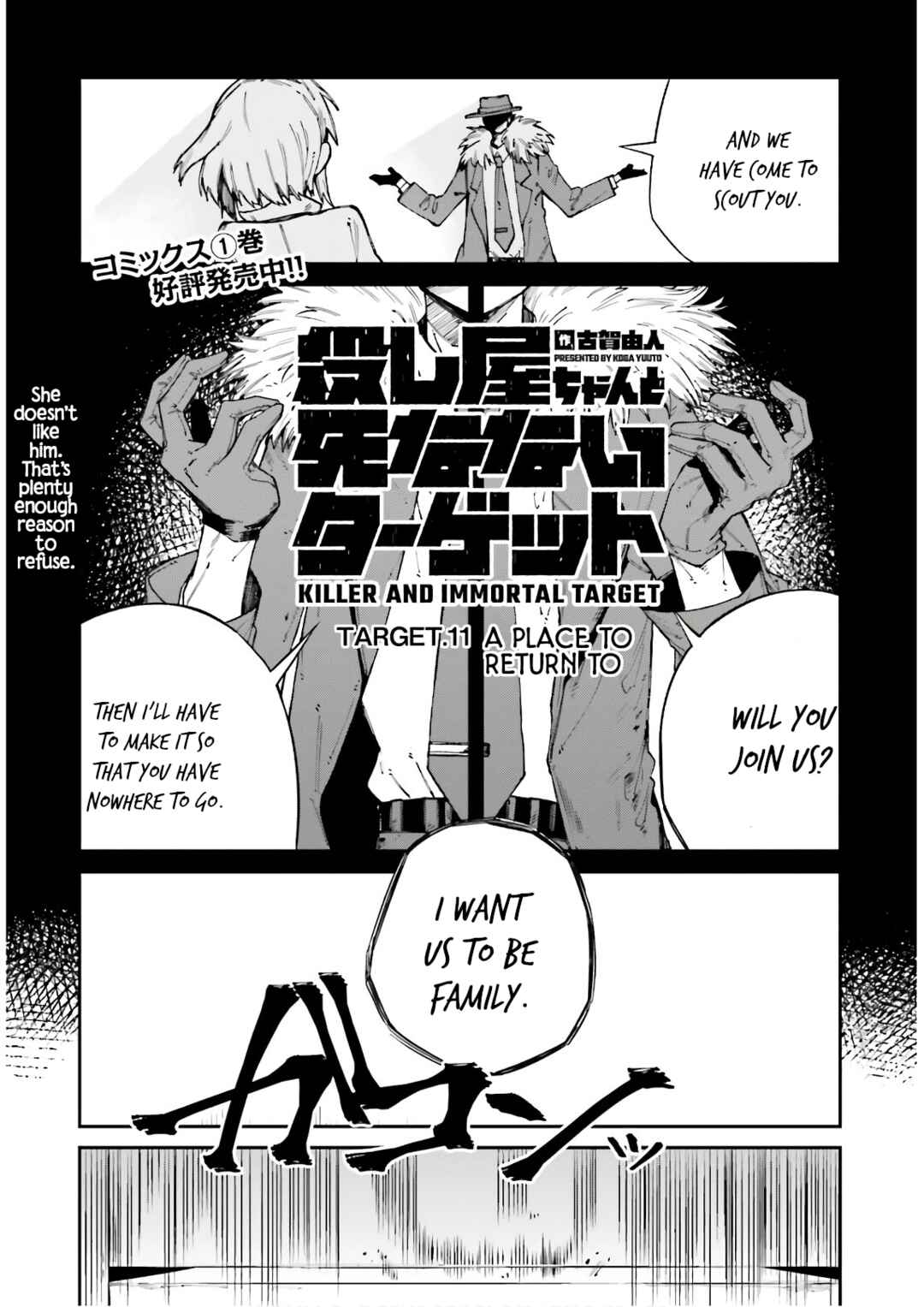 Page 1 Chapter 11 Killer and Immortal Target
