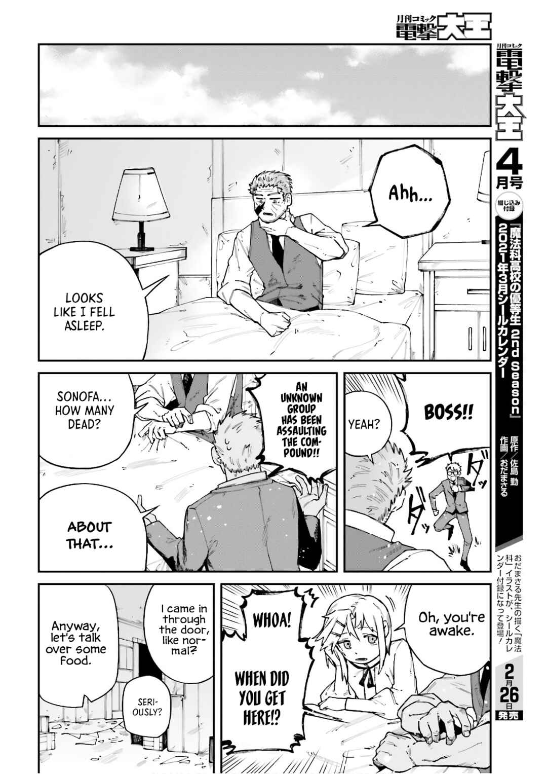 Page 18 Chapter 11 Killer and Immortal Target