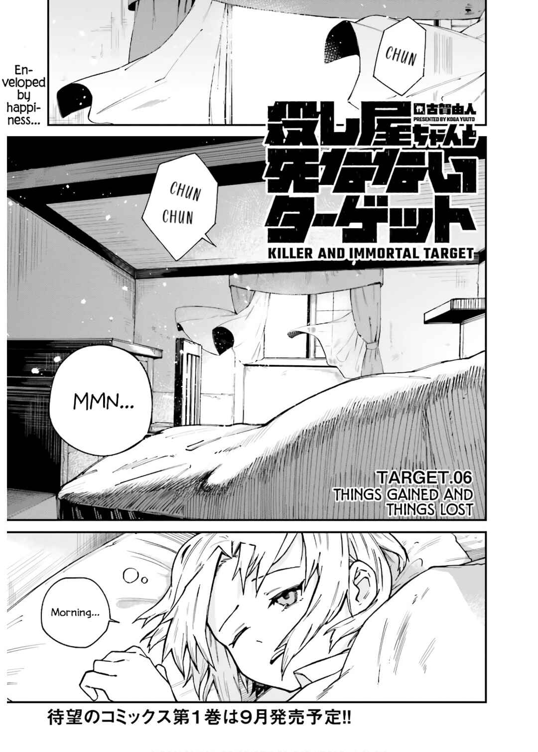 Page 1 Chapter 6 Killer and Immortal Target