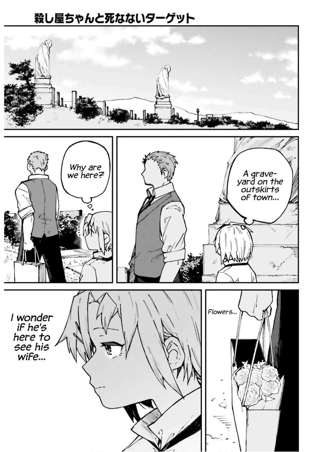 Page 15 Chapter 6 Killer and Immortal Target