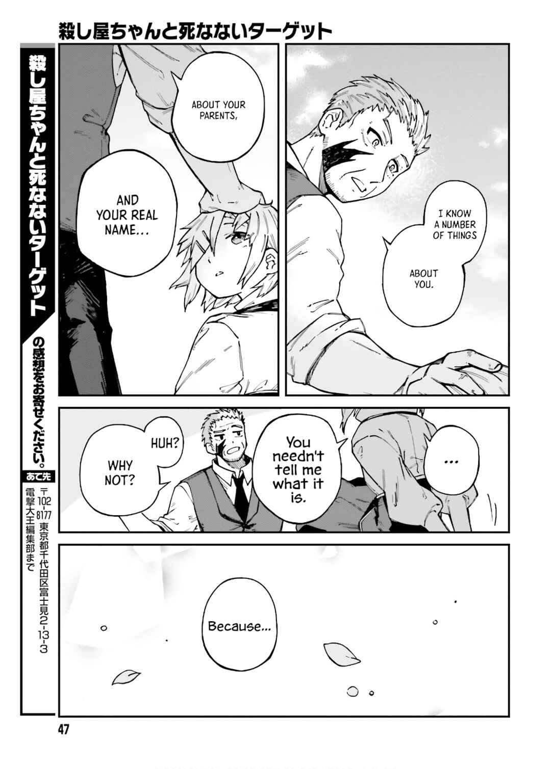 Page 19 Chapter 6 Killer and Immortal Target