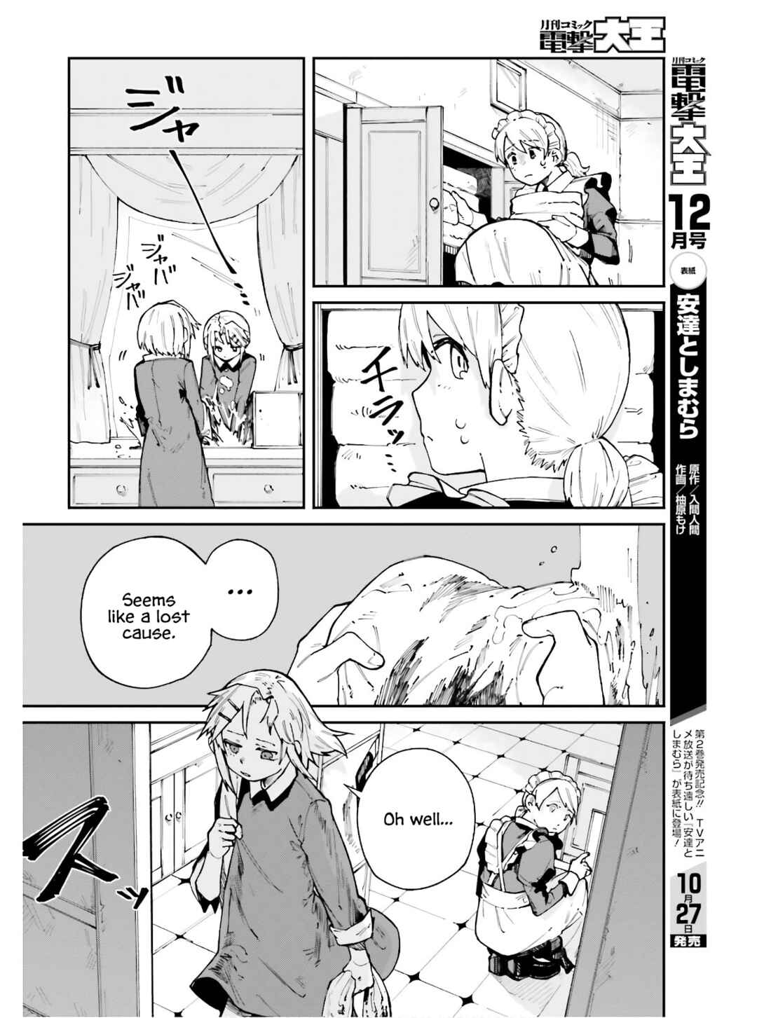 Page 18 Chapter 8 Killer and Immortal Target