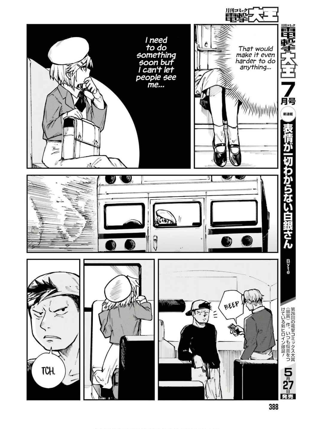Page 12 Chapter 4 Killer and Immortal Target
