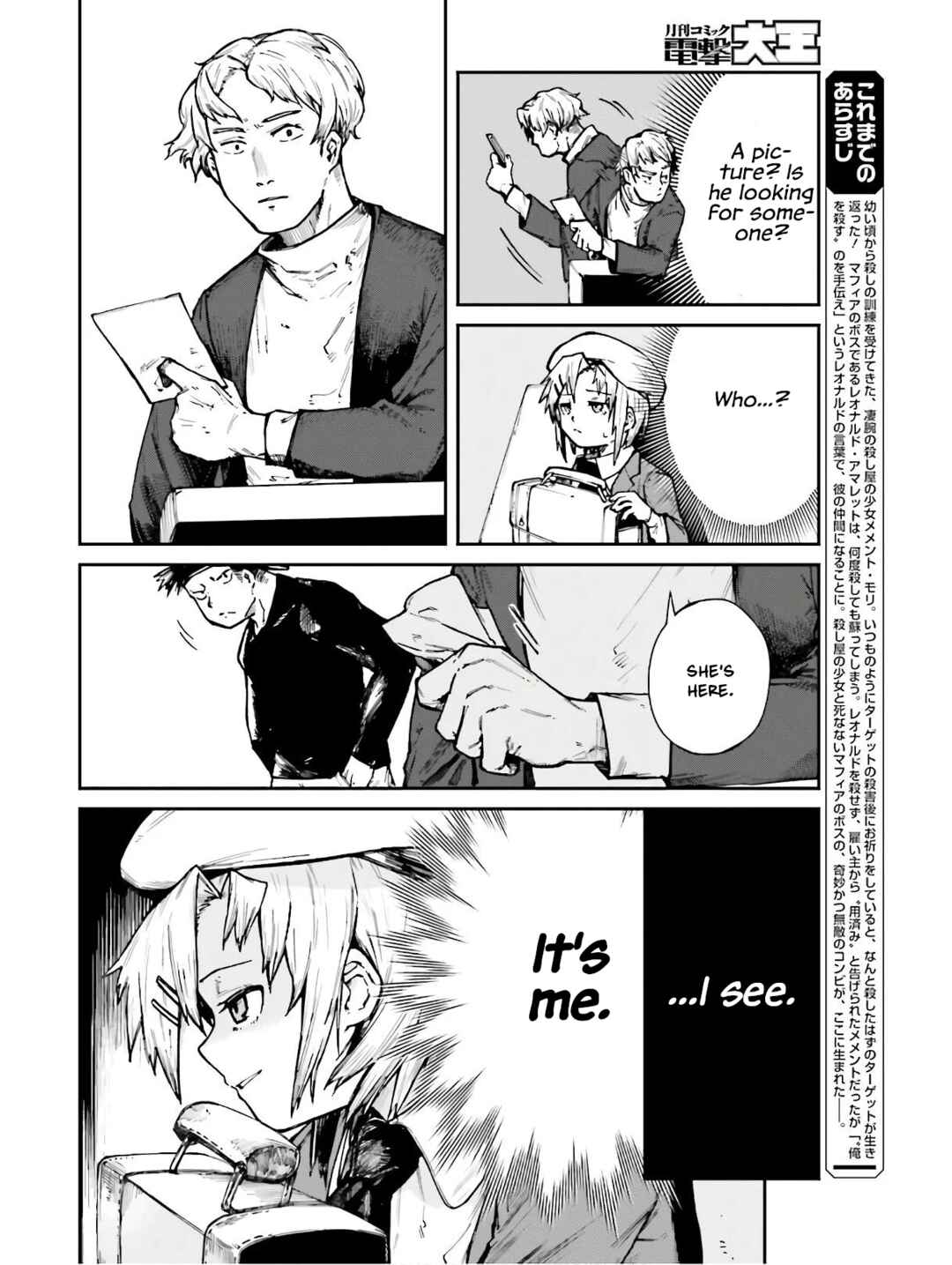 Page 4 Chapter 4 Killer and Immortal Target