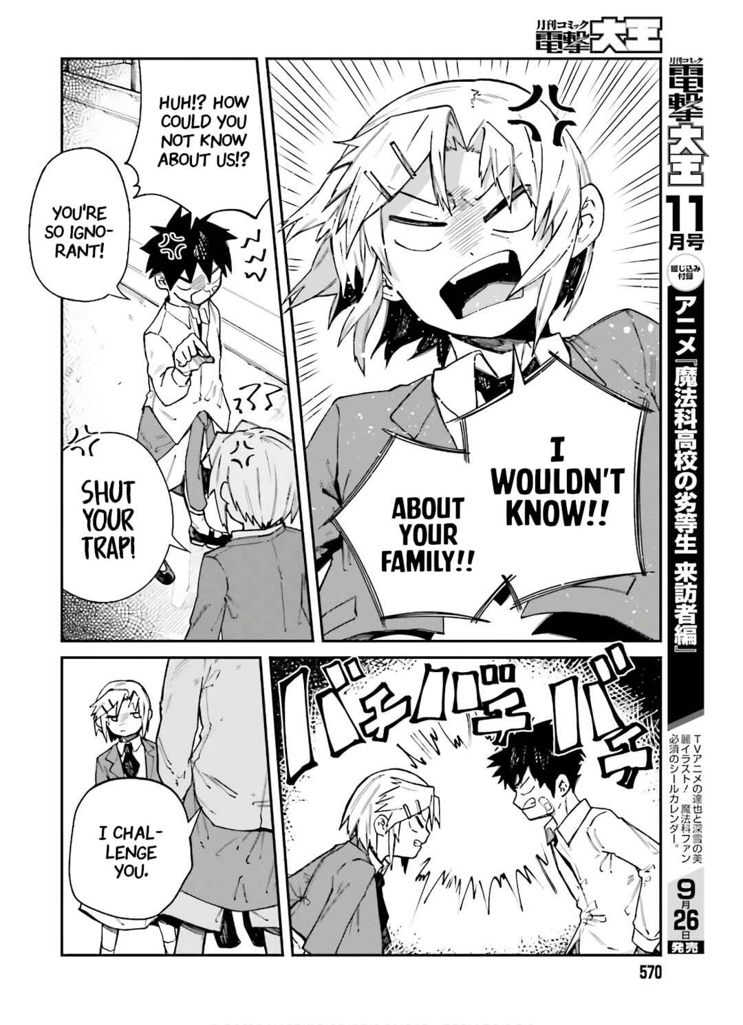 Page 12 Chapter 7 Killer and Immortal Target