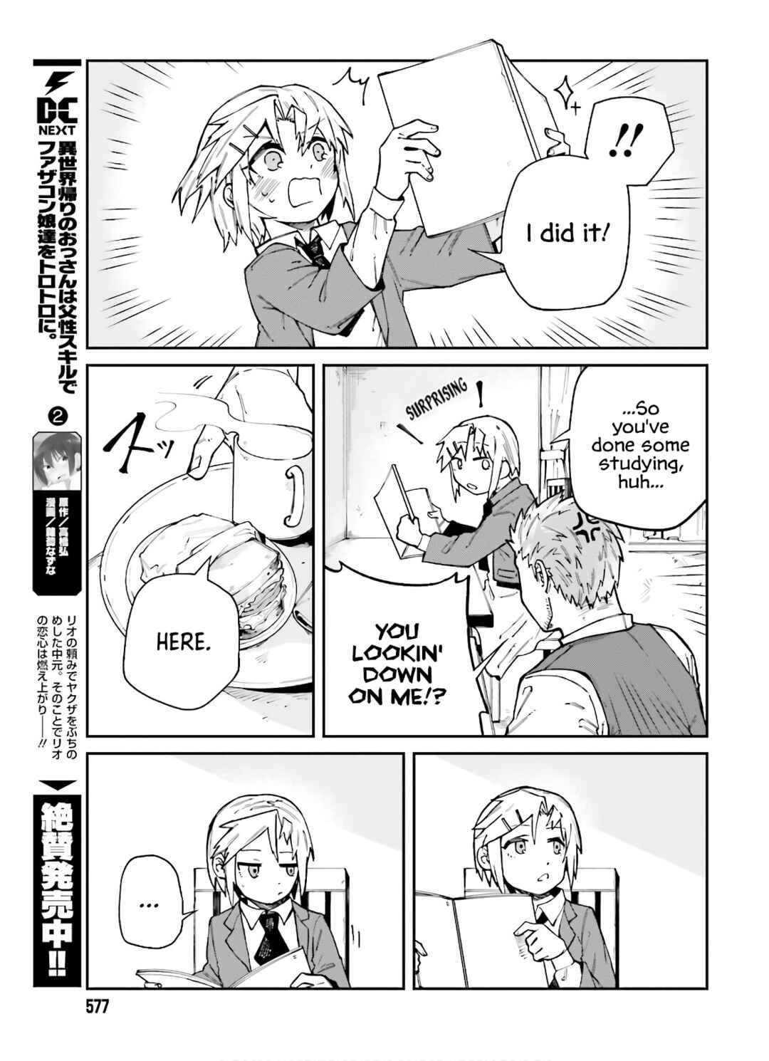Page 19 Chapter 7 Killer and Immortal Target