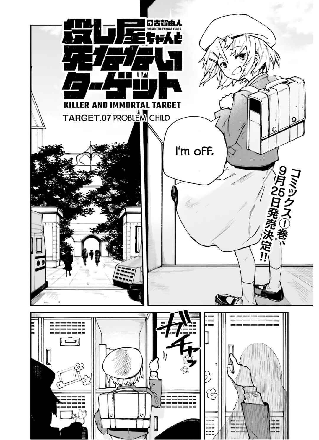 Page 2 Chapter 7 Killer and Immortal Target