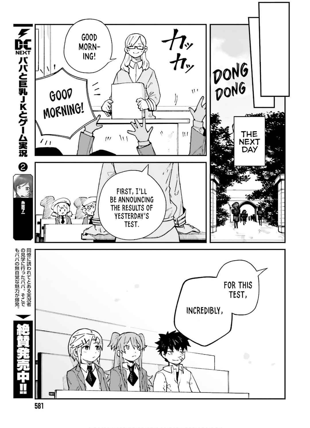 Page 23 Chapter 7 Killer and Immortal Target