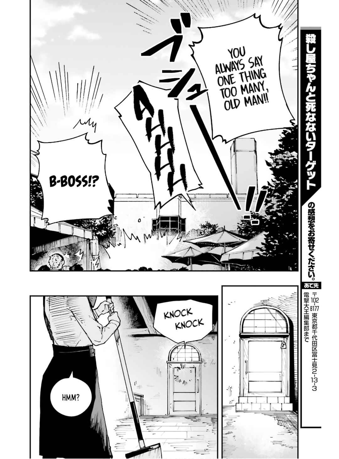 Page 22 Chapter 5 Killer and Immortal Target