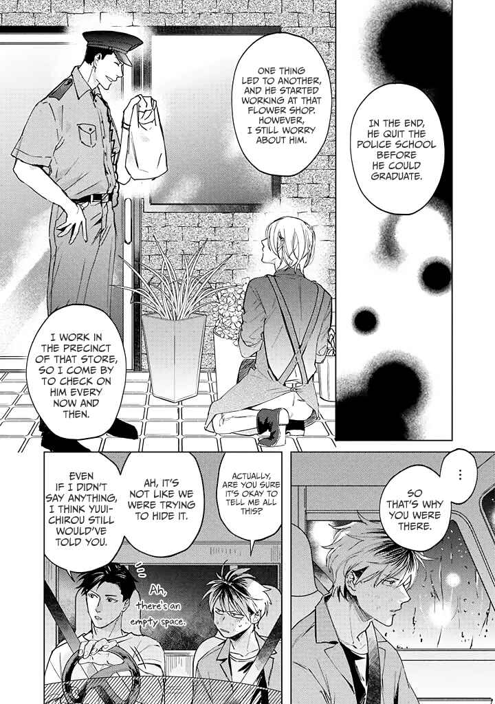 Page 10 Chapter 3 Mitsubachi to Lemon Balm