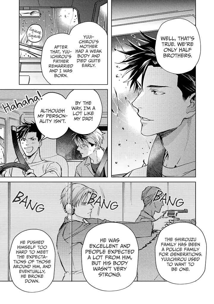 Page 9 Chapter 3 Mitsubachi to Lemon Balm