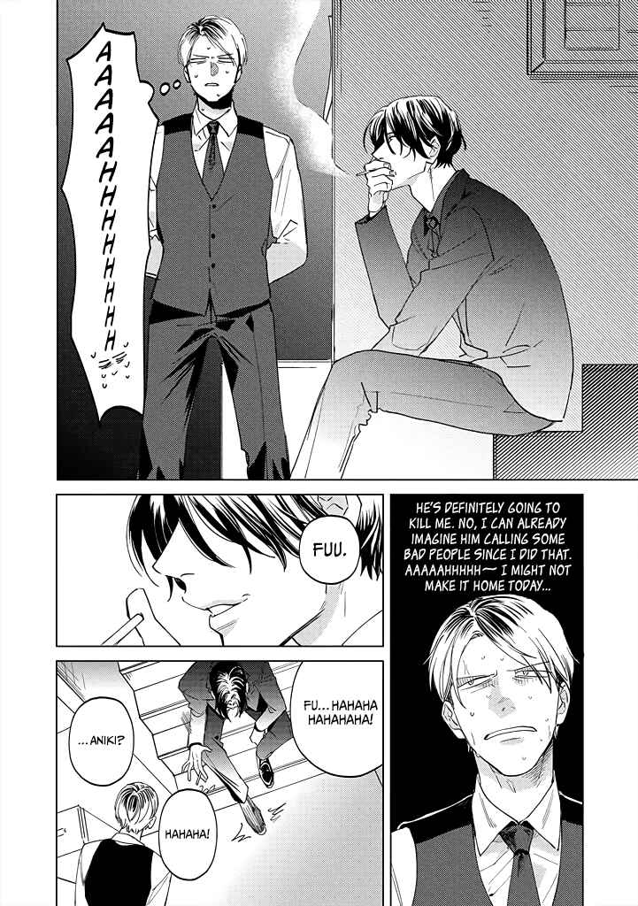 Page 12 Chapter 9 Mitsubachi to Lemon Balm