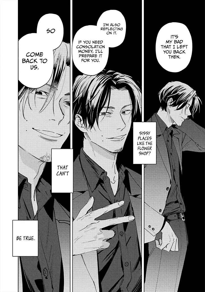 Page 16 Chapter 9 Mitsubachi to Lemon Balm