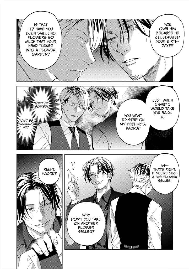 Page 20 Chapter 9 Mitsubachi to Lemon Balm