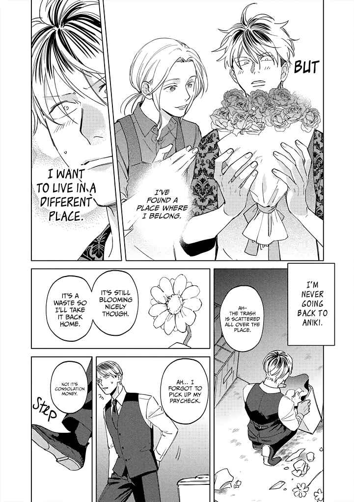 Page 24 Chapter 9 Mitsubachi to Lemon Balm