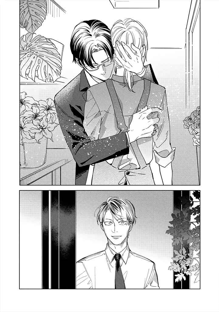 Page 26 Chapter 9 Mitsubachi to Lemon Balm