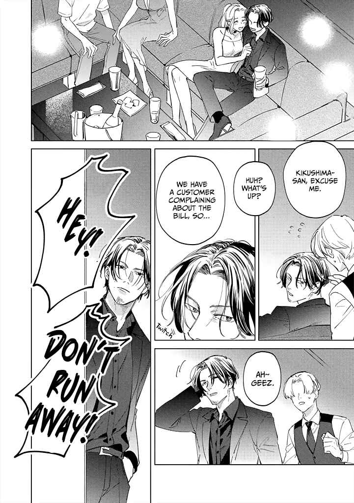 Page 8 Chapter 9 Mitsubachi to Lemon Balm