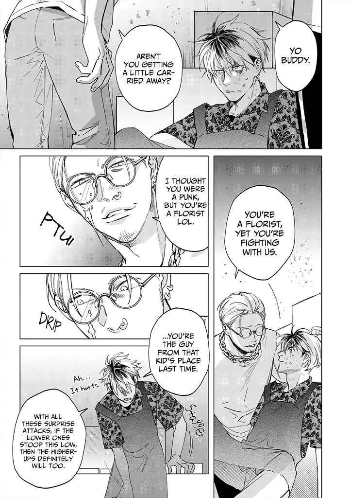 Page 13 Chapter 2 Mitsubachi to Lemon Balm