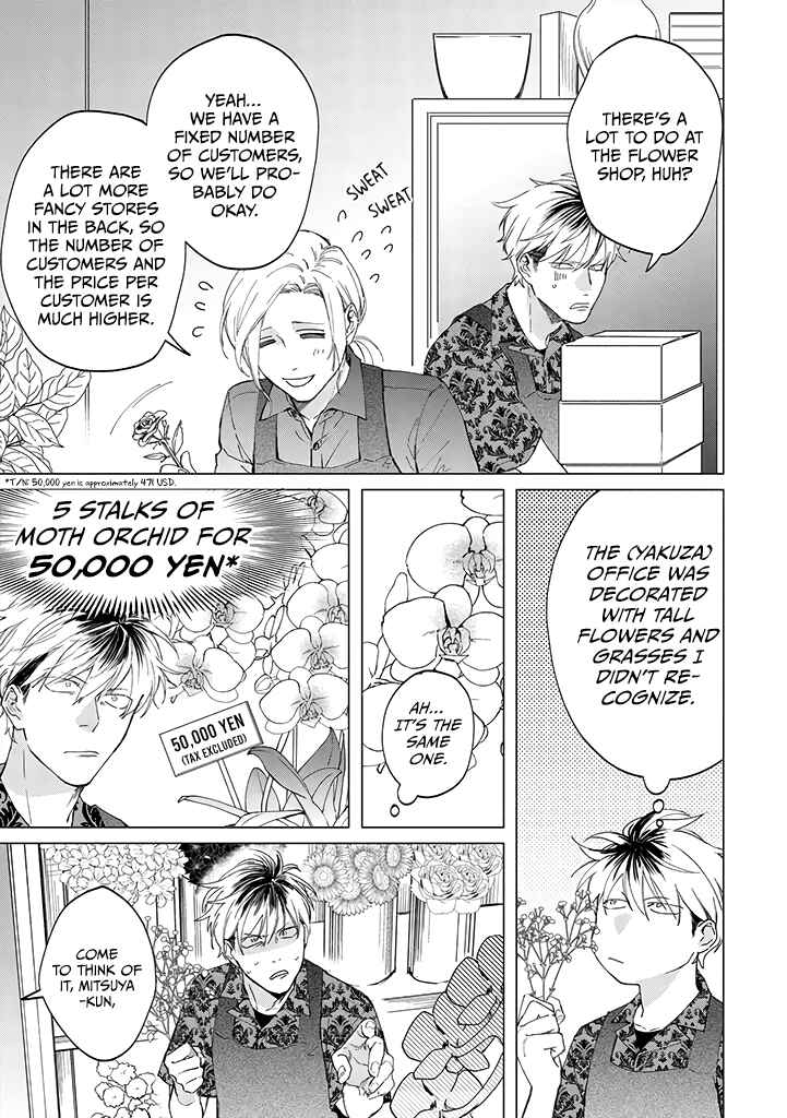 Page 3 Chapter 2 Mitsubachi to Lemon Balm